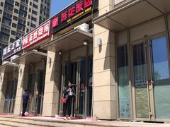 -贤花饭店(凯德店)