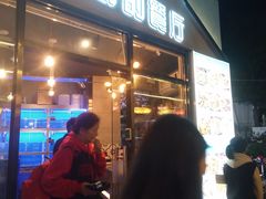 门面-大厨的餐厅(曾厝垵总店)