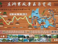 -修水东浒寨风景区