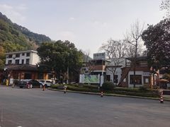 -黄公望隐居地