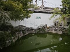 -常熟方塔园