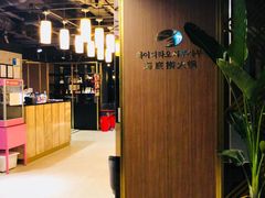 -海底捞(明洞店)