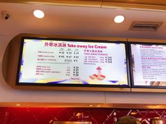 -哈根达斯(国瑞店)