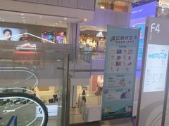 -凯德MALL(西直门店)