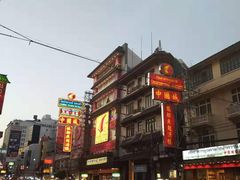 -唐人街(耀华力路)