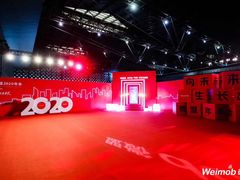 -东浩兰生上海世博展览馆