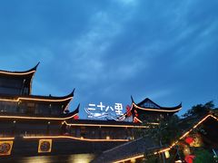 -二十八里太湖船菜(吉祥路店)