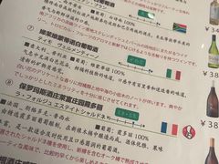 -妮妮酒馆Bistro Nini