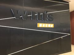 -威尔仕健身·游泳(龙湖天街店)