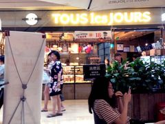 -多乐之日(颐堤港店)
