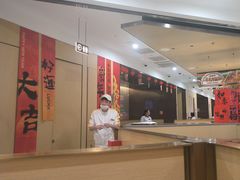 -海底捞火锅(吾悦广场店)