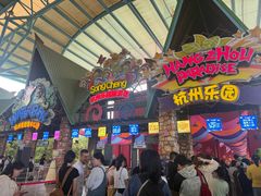 -杭州乐园