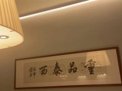 -映像威海·海鲜味道(市区店)