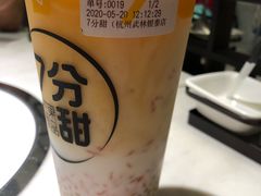 杨枝甘露（大杯）-7分甜(武林银泰店)