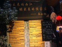 -侯家庄私房菜馆观景餐厅