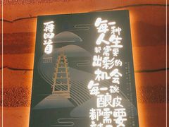 -再回首(西关木塔巷店)