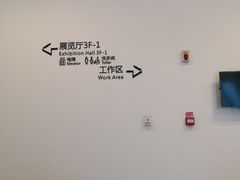 -四川美术馆