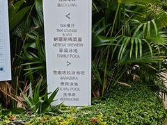 -OSSIANO奥西亚诺海底餐厅