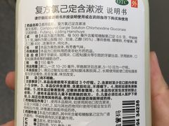 -同济大学附属口腔医院