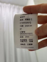 -agge蛋白医美