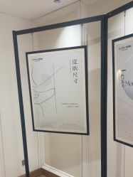 -JustHer宁波珈禾医疗美容医院