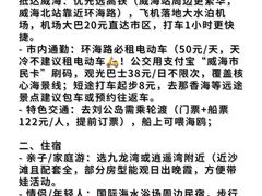 -威高广场
