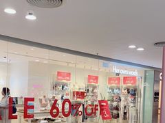 -东荟城名店仓