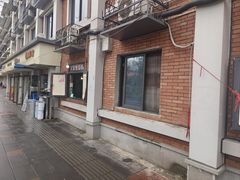 -邓氏兔头