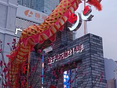 -北京路步行街-千年古道遗址