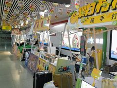 -大东门(地铁站)