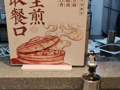-阿三生煎(正弘城店)