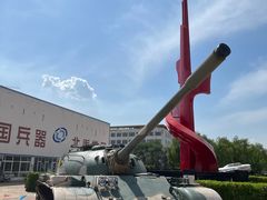 -北方兵器城
