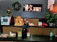 -港久茶餐厅(鹭洲里店)