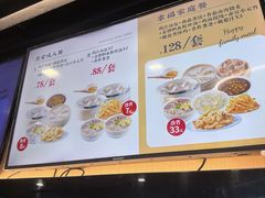 -鸡鸣汤包(红山动物园店)