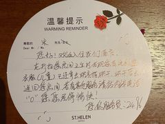 -深圳博林圣海伦酒店