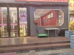 -陈记菜馆·非遗淮扬菜(东关街教场店)