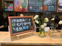 -菩提树下茶咖鼓捣