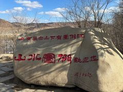 -图们国门景区