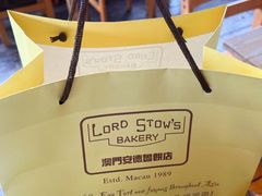 -安德鲁饼店(总店)
