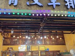 -霄汉羊排(万松园一店)