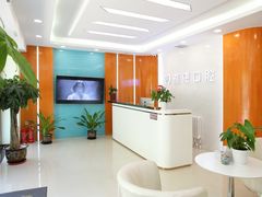 -雅德嘉口腔·咬合重建中心(时雨园店)