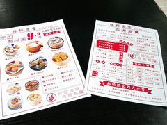 -绿柠食堂(北外滩店)