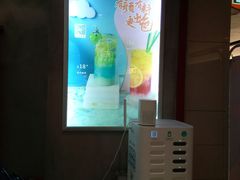 -1828王老吉·草本新茶(珠江新城地铁站店)