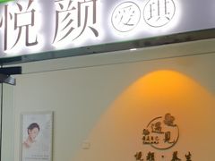 -SOHO尚都
