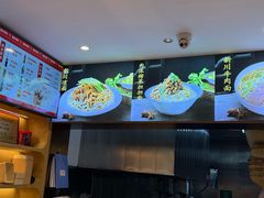 -新川面馆(新街口起源店)