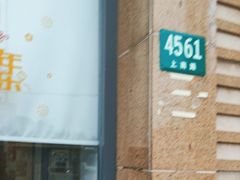 -中国工商银行(上南路支行)