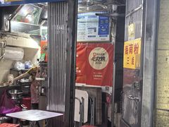 -三姐海南粉(骑楼老街店)