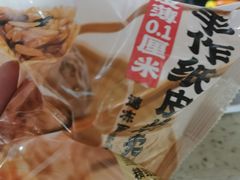 -盒马鲜生(宝地店)
