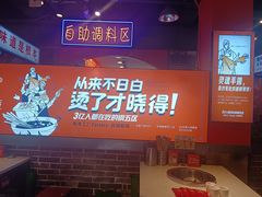 -钢管厂五区小郡肝火锅串串香(总店)