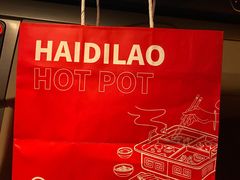 番茄锅底-海底捞火锅(宏大财富广场店)